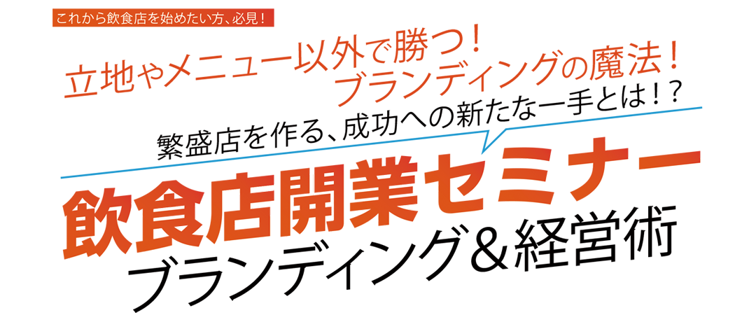デザイン提案から施工まで一貫して承ります